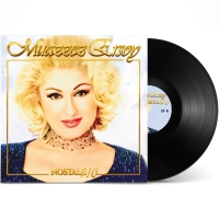 Muazzez Ersoy: Nostalji 10 - Plak