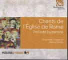 Ensemble Organum, Marcel Pérès: Old Roman Chant - CD Foto #1
