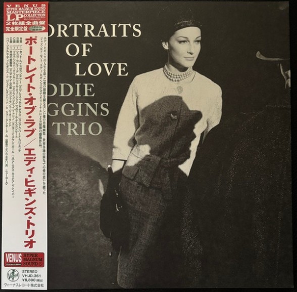 Eddie Higgins: Portraits Of Love (Limited Edition) - Plak | Opus3a