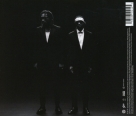 Future, Metro Boomin: We Still Don't Trust You - CD Foto #2