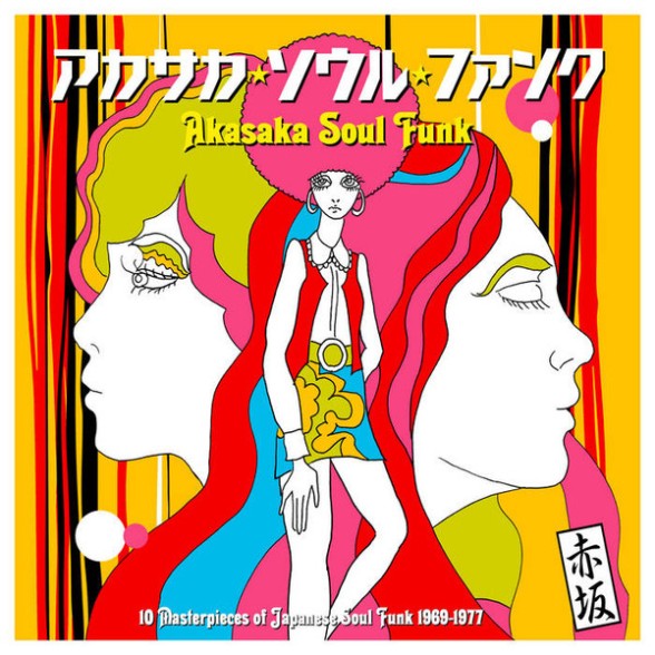 Çeşitli Sanatçılar - Akasaka Soul Funk 1969 - 1977