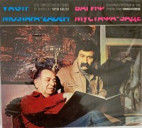 Vagıf Mustafa-Zade: Tofik Kuliev'in Eserleri ve Temaları Üzerine Caz Besteleri - CD