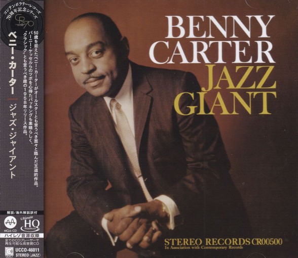 Benny Carter: Jazz Giant - UHQCD Foto #1