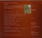 Eleni Karaindrou: David - CD Foto #2