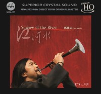 Guo Ya Zhi: Sorrow Of The River (Limited & Numbered Edition - HQCD) - UHQCD