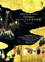 Jordi Savall, Montserrat Figueras, Hiroyuki Koinuma, Yukio Tanaka, Ichiro Seki, Masako Hirao, Ken Zuckerman, Prahbu Edouart: Hispania & Japan: Dialogues - SACD