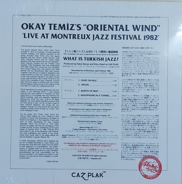 Okay Temiz, Oriental Wind: Montreux Jazz Festival 1982  (Japonya Edisyonu - Mühürlü Baskı) - Plak Foto #2