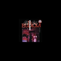 Brno Janacek Opera Orchestra, Frantisek Vajnar: Smetana: The Kiss (Comic opera in 2 acts) - CD
