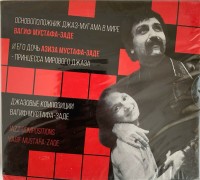 Vagıf Mustafa-Zade: Jazz Compositions - CD