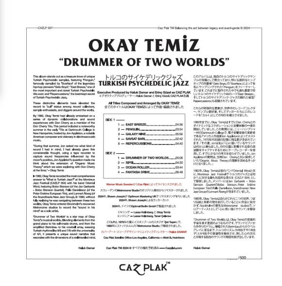 Okay Temiz: Drummer of Two Worlds  (Japonya Edisyonu) - Plak Foto #2