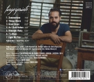 Tolga Erzurumlu: Fingerprints - CD Foto #2