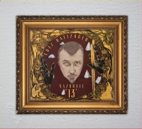 Ediz Hafızoğlu: Nazdrave 13 - CD