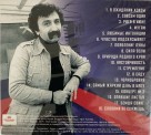 Vagıf Mustafa-Zade: Jazz - Mugam Tarzında Caz Doğaçlamaları - CD Foto #2