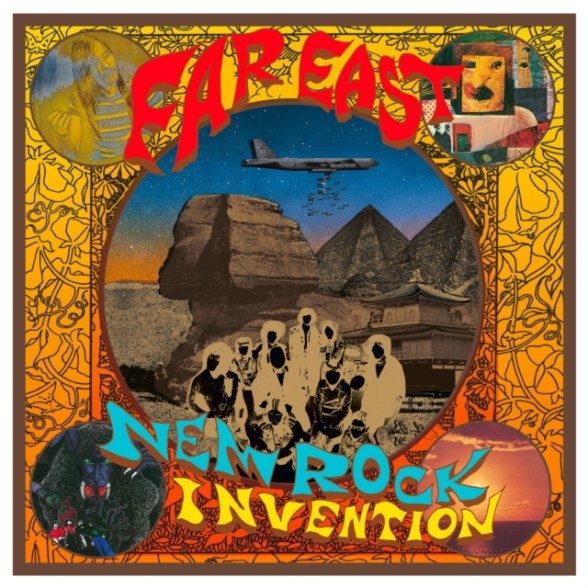 Çeşitli Sanatçılar - Far East New Rock Invention 1969-1975