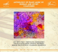 Çeşitli Sanatçılar: Anthology of Piano Music Disc 3 - CD