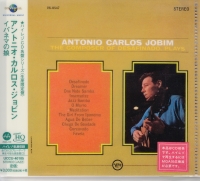 Antonio Carlos Jobim: The Composer Of Desafinado, Plays - UHQCD