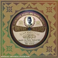 Tanburi Cemil Bey - CD