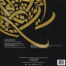 Dhafer Youssef: Sounds Of Mirrors (Limited Edition) - Plak Foto #2