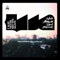 Saba Alizadeh: I May Never See You Again - Plak