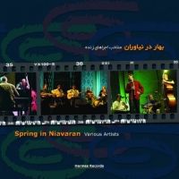 Spring In Niavaran - CD