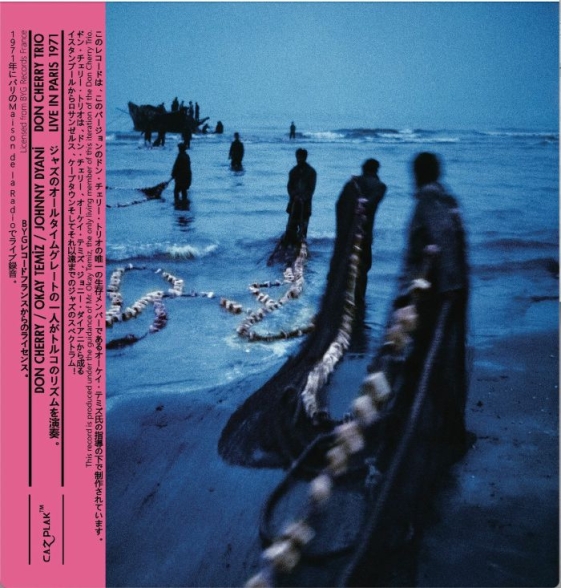 Don Cherry, Okay Temiz, Johnny Dyani: Don Cherry Trio - The ORTF  Recordings Paris 1971 (Japonya Edisyonu - Okay Temiz Islak İmzalı) - Plak Foto #1