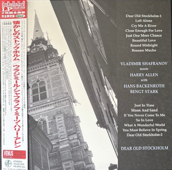 Vladimir Shafranov, Harry Allen - Dear Old Stockholm