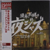 Çeşitli Sanatçılar: Jazz Allnighters - Digs Venus Jazz Opus III (compiled by Sunaga Tatsuo) - Plak