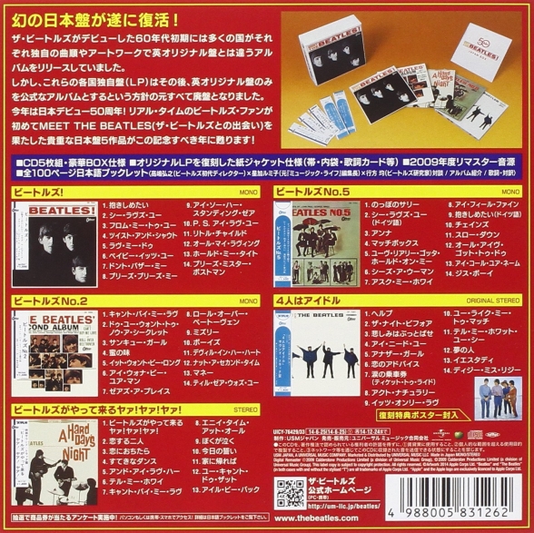 The Beatles: Meet The Beatles (Limited Edition Japan Box) - CD