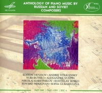 Çeşitli Sanatçılar: Anthology of Piano Music Disc 4 - CD