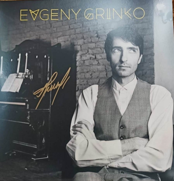 Evgeny Grinko (Islak İmzalı Plak) - Plak Foto #1
