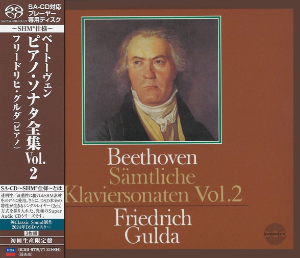 Friedrich Gulda: Beethoven: Samtliche Klaviersonaten Vol. 2 - SACD (Single Layer) Foto #1