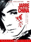 Jean-Michel Jarre: Jarre In China - DVD Foto #1
