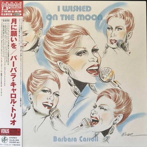 Barbara Carroll - I Wished On The Moon