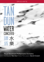 Dun: Water Concerto - DVD