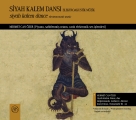 Mehmet Can Özer: Siyah Kalem Dansı –Elektroakustik Müzik - CD Foto #1