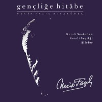 Necip Fazıl Kısakürek: Kendi Sesinden Şiirler - Plak