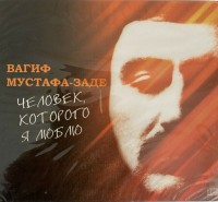 Vagıf Mustafa-Zade: The Man I Love - CD