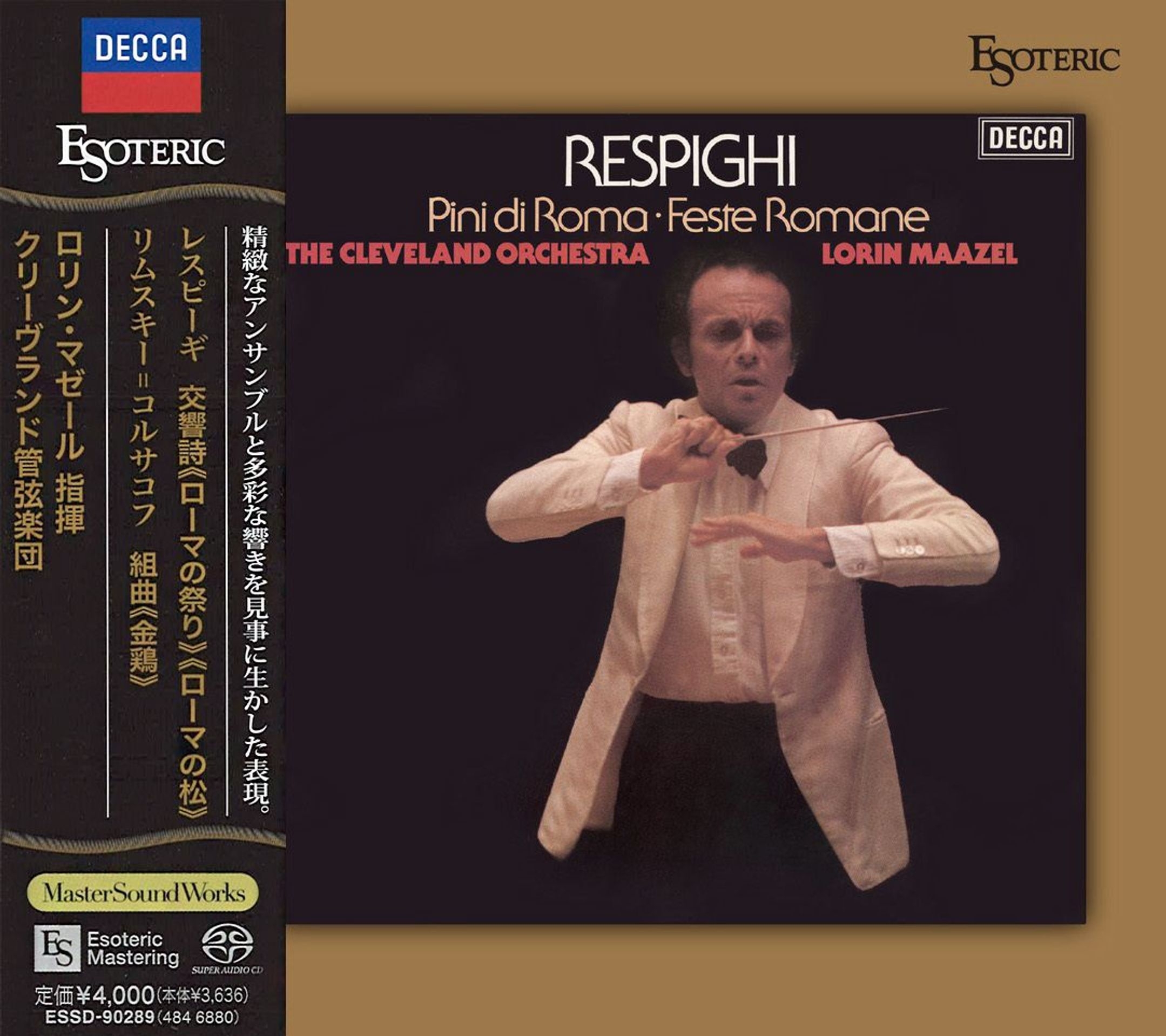 Lorin Maazel, The Cleveland Orchestra: Respighi: Pini Di Roma