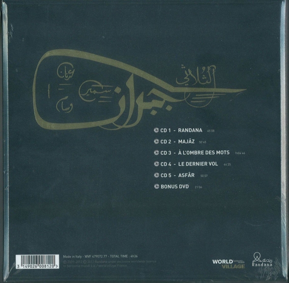 Le Trio Joubran: The First Ten Years - CD Foto #2