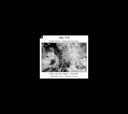 Meirav Ben David-Harel: Yedid Nefesh - Amant de mon âme - CD Foto #1