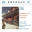 Dmitry Yablonsky: Abe: Symphony No. 1 / Divertimento / Sinfonietta - CD Foto #1
