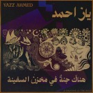 Yazz Ahmed: A Paradise In The Hold - Plak Foto #1