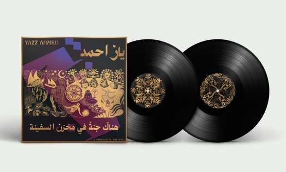 Yazz Ahmed: A Paradise In The Hold - Plak Foto #2